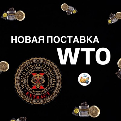 WTO